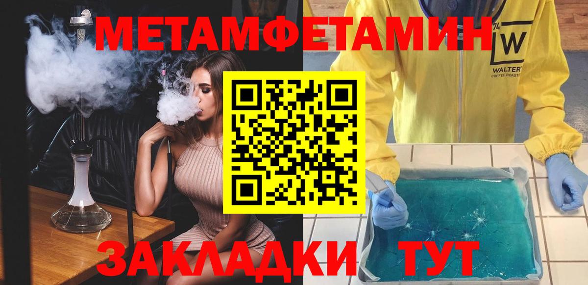 АМФЕТАМИН 98%  Вход с VPN  АМФЕТАМИН  Усть-Джегута 