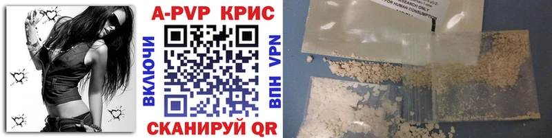 Альфа ПВП Соль Усть-Джегута