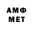 МЕТАДОН белоснежный Hf Gvb