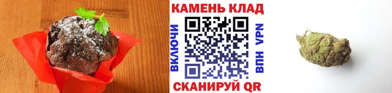 Еда ТГК конопля  нарко площадка формула  Усть-Джегута 