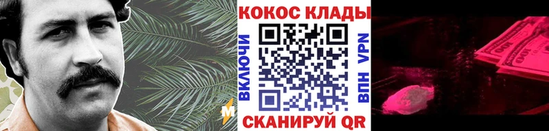 где можно купить наркотик  Усть-Джегута  МЕГА ТОР  КОКАИН 98% 