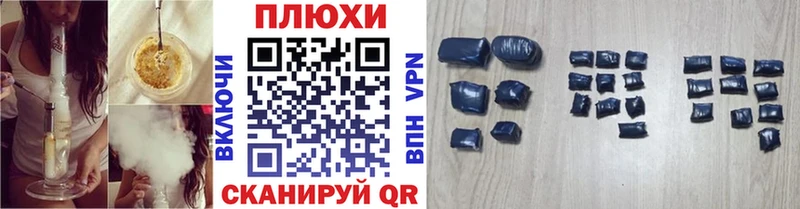 ГАШИШ убойный  Усть-Джегута 