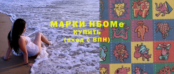 соль курить ск Алексеевка