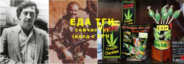 соль курить ск Алексеевка