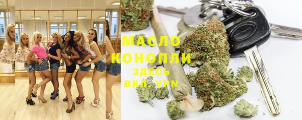 соль курить ск Алексеевка