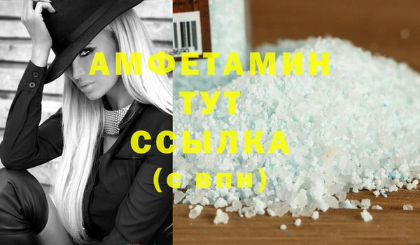 соль курить ск Алексеевка