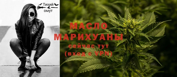 соль курить ск Алексеевка