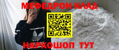 бошки Новодвинск