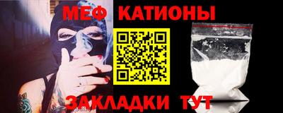 кристаллы Нальчик
