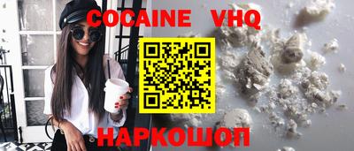 бошки Новодвинск