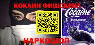 PSILOCYBIN Новокубанск