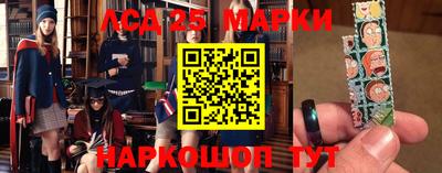 эйфоретик Нарткала