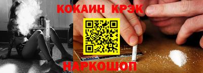 мескалин Наро-Фоминск