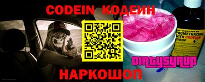 мескалин Наро-Фоминск