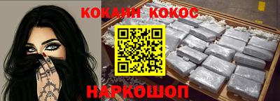 кристаллы Нальчик