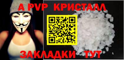 эйфоретик Нарткала