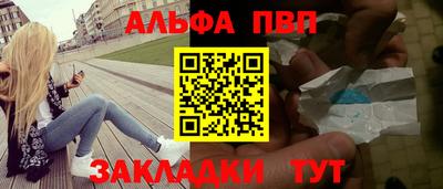 бошки Новодвинск