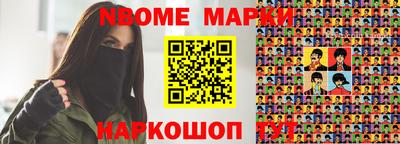 кристаллы Нальчик