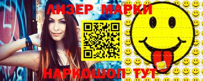 jwh Новозыбков