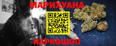 мескалин Наро-Фоминск