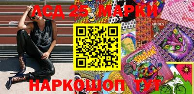 мескалин Наро-Фоминск