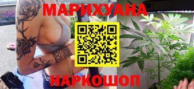 PSILOCYBIN Новокубанск