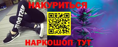 кристаллы Нальчик