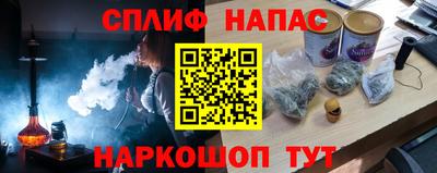 мескалин Наро-Фоминск