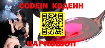 PSILOCYBIN Новокубанск