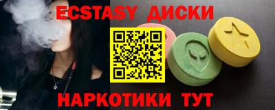 эйфоретик Нарткала