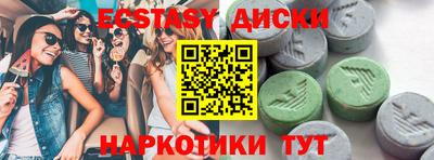 мескалин Наро-Фоминск
