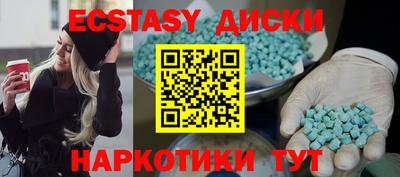 PSILOCYBIN Новокубанск