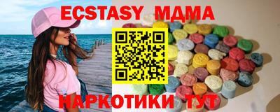 мескалин Наро-Фоминск