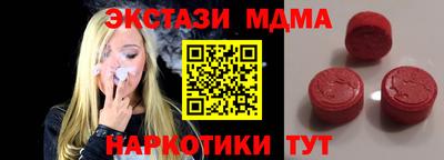 эйфоретик Нарткала