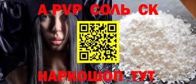 бошки Новодвинск