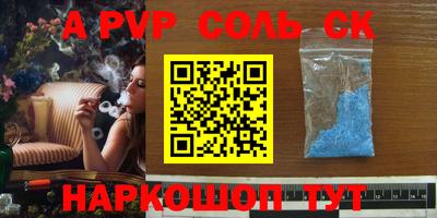 кристаллы Нальчик