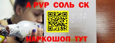 бошки Новодвинск