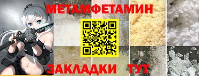мескалин Наро-Фоминск