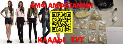 кристаллы Нальчик