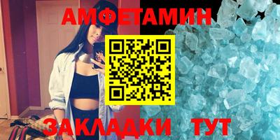 эйфоретик Нарткала