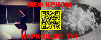 бошки Новодвинск