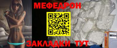 кристаллы Нальчик