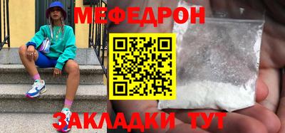 PSILOCYBIN Новокубанск