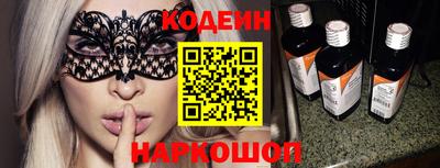 эйфоретик Нарткала