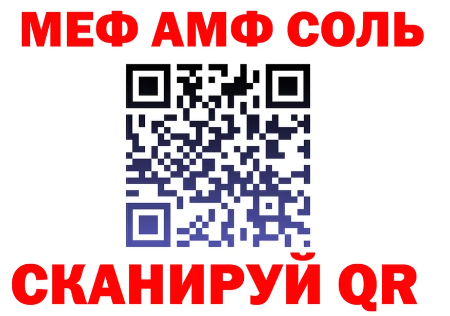 МЕФ 4 MMC вход мориарти блэк спрут Усть-Джегута