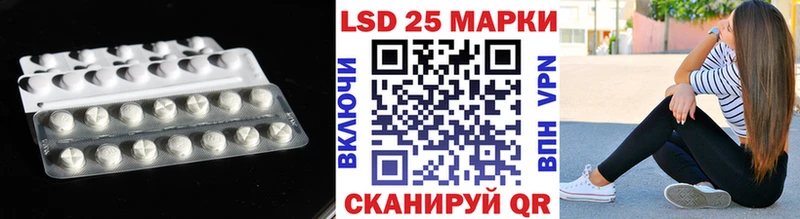 LSD-25 экстази ecstasy  наркота  Усть-Джегута 