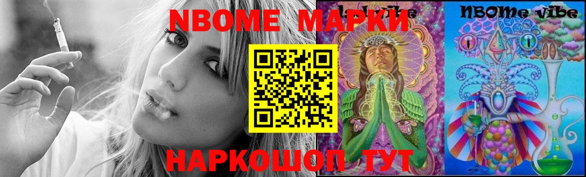 Усть-Джегута  ЛСД экстази кислота  Лсд 25 экстази ecstasy  Вход с VPN 