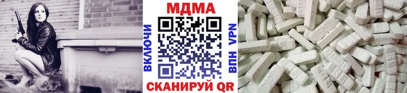 наркота Усть-Джегута МДМА crystal
