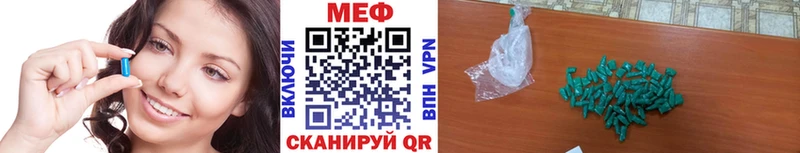 площадка как зайти  Усть-Джегута  МЕФ мяу мяу  где продают наркотики 