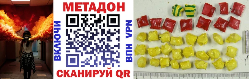 МЕТАДОН белоснежный как найти закладки Усть-Джегута